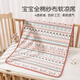 90% new Yanni Bella children's mat summer crib mat soft gauze dormitory breathable sweat-absorbent washable 56*100