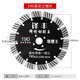 SHANTOULIN Village Diamond Coute de coupe Roi-Saw Saw Blade Concrete Marbre Angle Dry Angle Grain Machine Tile Céramique Machine de coupe Machine 16822 Kong Yifeng Cutting King