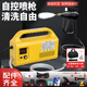 High temperature and high pressure steam cleaning machine for decontamination and disinfection, commercial household air conditioning, kitchen range hood cleaning machine, automatic spray gun, yellow, with lighting spotlight + multi-purpose