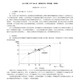 2026 Xiamen University 806 Micro, Macroeconomics Year Real Questions and Answers + Related Review Postgraduate Entrance Examination Materials All Information 806