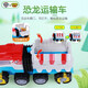 
Wangwang team made great contributions (PAW PATROL) genuine Wangwang team electric dinosaur rescue patrol car transformed toy dinosaur rescue team electric four-wheel drive off-road vehicle luxury electric patrol car 16794+8 alloy small