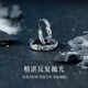 AIF Polaris 999 foot silver couple ring female couple pair ring Zhong Jiujiu birthday gift for girlfriend to give boyfriend Polaris couple pair ring + gift box/Seven warehouse delivery