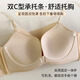 Sous-vêtements sans bretelles passionnés pour les femmes, petits seins anti-exposés rassemblés en automne et en hiver mince sans traces 2025 Nouveau soutien-gorge à bandoulière Flash Thin, Single Piece Black Versatile 75B (recommandé 34 / 75AB, 90-105Jin [Jin est égal à 0,5 kg]))