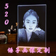 手工锤子玻璃画定制情人节生日礼品送女朋友礼物画像定制真人照片 8寸，赠灯光底座+顺丰包邮+礼盒