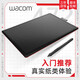 Tablette numérique Wacom CTL672 Carte de dessin à la main 472 Paint Writing Board PS Board PS Dessin Entrée Flagship à la main