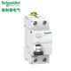 Schneider iID electromagnetic leakage protector series original supports inspection 100A 4p