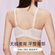 Urban Beauty Lace Underwear Women's Small Breast Gathering Cup Revealed New Super Soft Modal Comfortable Anti-Skin Sagging Bra