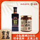 龙牌牌酱油原生态特级酿造酱油380ml家用老抽红烧上色炒肉 759ml 原生态老抽原生态零添加生