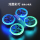 
Beast Drone Beast Primary School Student Competition Remote Control Quadcopter Drone Youth Primary and Secondary School Competition Special Blue/lt Modified Two-Blade Pad [Max Aerial Photography] Single Electric Package [1 Electricity Total]