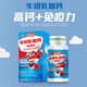 Tongcheng Beijianniu Colostrum plus comprimés à croquer de calcium pour les adolescents et les enfants étudiants comprimés de calcium pour 6 à 13 ans 4-6 ans améliorer l'immunité 2 boîtes