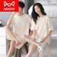 Cat Man (Miiow) Pareja de pijamas Summer Pure Shorts Pure Shorts Shorts para hombres dulces y de moda