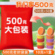 佳茉超轻粘土儿童500g克大包装彩泥橡皮泥24色大号太空泥超级黏土幼儿园手工diy材料包 红色