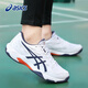 ASICS Badminton Shoes Men's Shock Absorbing Support Training Professional Training Shoes GEL-ROCKET 11 White Blue 43.5