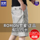Romon Pure Cotton Cropped Hosen Herren Sommer 2025 Neue lose Strandhosen Mode dünne Freizeithosen für Jungen 9859-Military Green L empfohlen 90-100jin [Jin entspricht 0,5 kg]