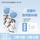 MOTONOZEN double eyelid patch, invisible, natural and non-warping, skin color, flesh-colored transparent lace, thin, beautiful eyes, traceless, male and female students