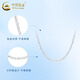 China Gold (CHINA GOLD) PT950 platinum necklace for women platinum chain o-shaped chain clavicle chain lover birthday gift year of the horse animal year gift platinum o-shaped chain about 2.6g