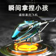 Yin Qi Remote Control Aircraft Boy Helicopter Toys for Elementary School Duve de plus de 3 ans, Mini Drone Flight Children's Toys for Rich Gold Remote Control Helicopter Official Standard