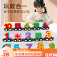 
Yixin Xianna toys train magnetic digital train toys children's magnetic building block assembly baby girl 1-3 to 6 years old 2 hardcover special version/12 small train [magnetic model