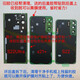 N is suitable for Samsung s22ultra original disassembly back cover s22+ battery cover s22 5g mobile phone back shell glass outer screen s22 Ultra Yaoye Black