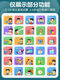 Shaofan 10 pouces de la machine d'éducation de la petite enfance de 10 pouces Dialogue Robot Machine d'apprentissage des tout-petits et bébé chant de bébé