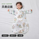 Betas Baby Sleeping Sac Spring and Automn Bamboo Cotton Gauze Baby Pajamas Integrated Children's Anti-Kick Quilt Sleeping Sac Front 6 Back 4 Spirit Deer M