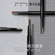 Shu Uemura automatic machete eyebrow pencil gray brown 0.3g, natural and long-lasting, novice friendly, birthday and Valentine's Day gift for girlfriend