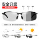 GOGOSOON polarized night vision goggles, color-changing sunglasses, men's driver's driving goggles, fishing sunglasses, day and night driving glasses