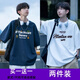 
WEIJUE [Buy one free one] Short-sleeved T-shirt men's base shirt loose body ice silk inner top men's half-sleeved T2686 white + T2687 navy blue S