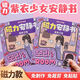 Jeba (JBA) Purple Clothes Girl Magnetic Rutes Book Magnetic Magnetic Sticking Strong Magnetic Sticking Creative Internet Promi DIY Spielzeug Geschenk [1 magnetischer Stil] Purple Clothes Girl