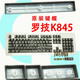 Logitech K845 KeyCap K835 ein Stück Original Light Transparent Mechanical Keyboard Keycap ESC Space QWERASDF K845-Black Linksverschiebung