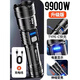 
Beijing German high-quality new flashlight strong light rechargeable outdoor super bright long-range mini portable home upgrade version-9900w battery life 3 hours indicator light