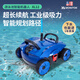 Monitok American swimming pool sewage suction machine cleaning robot Terrapin intelligent fully automatic underwater vacuum cleaner fish pond cleaning underwater XL12 pool sewage suction machine (plug-in model 15 meters)