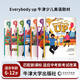 原版进口新版第二版everybodyup教材牛津少儿英语自然拼读Everybody up starter123456级别全套少儿入门零基础学习学生书+练习册 第二版 Everybody up 2级