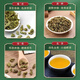 Jiangxi Xiushui Qingqian Willow Tea Flaggschiff-Laden Qingqian Liu Jinqian Liu Tender Blattkörner Chinesische Kräutermedizin 300-jährige alte Baumpellets 250 Gramm