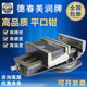 Плозослойки для плоскоустенчивания для Denhun Machinery 250320400 VISE MEIRUN ТЕПЕРНЫЙ ПЕРЕДНЯЯ МЕЗОПОЛОНА ПЕРЕМЕННОЕ МЕЗОПОЛОДА 5 ДУМАЕТСЯ 6 ДУМАЙ 8 ДУМАЕТСЯ 8-дюймовых плоскогубцев Q12 1365,5 дюйма 44 джин [Джин равняется 0,5 кг]