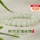 ALLOVE Shallow Water Haruwada Jade Bracelet Women's Transfer Bead Bracelet Girls Birthday Gift for Girlfriend, Wife, Mom, Lady