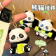 El panda felicitaciones por hacer una fortuna y el llavero de llaves de luces lindo regalo colgante de panda regalo de cumpleaños bamboo bambú de bambú de bambú de panda + paquete de bolsas de tela llavero