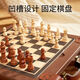 菲加尼 FN菲加尼多功能棋盘套装小学礼物6岁8岁儿童高端玩具象棋五子棋 十二合一多功能棋盘+顺丰