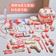 Children's House Play Doctor Toy Set Dentiste Injection de maternelle Plays Stethoscope Baby Doctor Toy [Version améliorée rose] 41 pièces Set