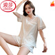 Langsha Pajamas (Langsha) Coton mince d'été pour femmes Suisse à manches courtes sexy printemps et été coton blanc coton des vêtements de maison purs et lubriques JDX-723 Jaune # M [75-100jin [Jin est égal à 0,5 kg]]]