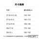 捷安特（GIANT）捷安特ATX830油压碟刹成人铝合金18速可锁死避震山地自行车 消光亮黑 27.5×14.5 XS 适合身 27.5英寸 标准 18速