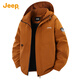 Jeep (JEEP) Men's Assault Jacket Men's Autumn and Winter Casual Versatile Removable Hood 2025 Cardigan Outdoor Jacket Men's Top