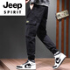 Jeep Spirit Высококачественные бренды мужские повседневные брюки летние тонкие красивые свободные толстые толстовки.