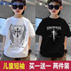 
Badibadi summer children's clothing new versatile T-shirt for boys pure cotton loose short-sleeved children's summer half-sleeved top Class A white KMS33/Xinjiang cotton quality One size 12035-40Jin[Jin equals 0.5 kg]