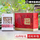 
Zidutang Mountain Delicacies and Jinli Yunnan Specialty Mountain Delicacies Dried Goods Mushroom Gift Box Morels Matsutake New Year’s gift New Year’s goods delivered to elders Jinli 1: 1 box 6 boxes 695g