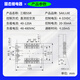 Kezhitu Drei-Phasen-Festkörper-Relais SSR-4840-3 40A60A80A100A120A DC-kontrollierter AC DC-AC SSR-4840-3