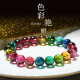 Yundu Pulsera turmalina natural para mujeres Old Mineral Mineral Rainbow Rink Cat Eye Watermelon Macaron Turmaline Bracelet A1 1G Yanli 14088 Pulsera de turmalina de aproximadamente 7,5 mm de aproximadamente 7,5 mm