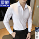 Romon Romon haut de gamme Blanc à manches longues à manches longues MenS Men's Elastic Inner Style coréen Slim Business Handsome Black Base Shirt White XL Reference 125-140Jin [Jin est égal à 0,5 kg]