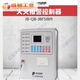 Peking University Bluebird Wall-montierte Gastgeber JBF5009 Fire Fire Controller Linkage Fire Report Host Spot JBF5009-50 Punkte