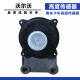 Qianchijia es adecuado para el sensor de altura de la camioneta Renault Renault 20850557 20514066 es adecuado para el sensor de altura del camión Renault de autobuses 20